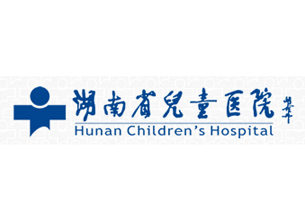湖南省儿童医院|医院恒温工程