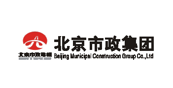 北京市政建设集团有限责任公司|建筑行业曼德束集团品牌推荐