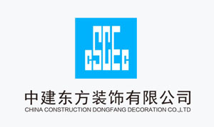 中建三局东方装饰设计工程有限公司|建筑行业曼德束集团品牌推荐